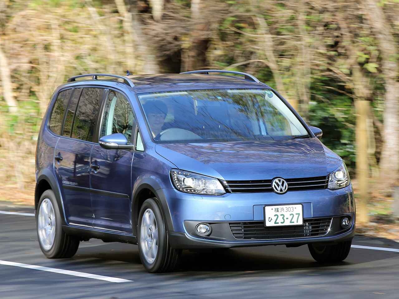 【10年ひと昔の新車】SUVテイストがプラスされた、フォルクスワーゲン「クロストゥーラン」