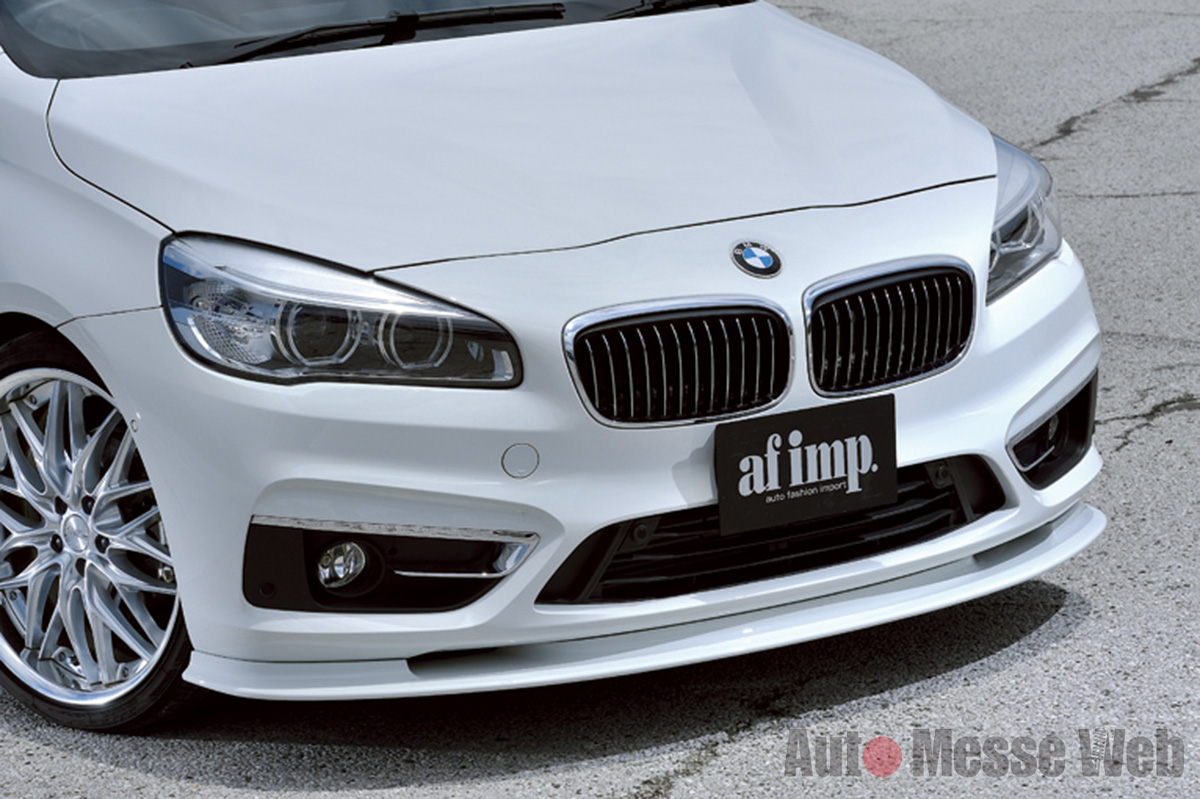BMW 2シリーズにスポーティを提案するシンプル系スタイリングキット