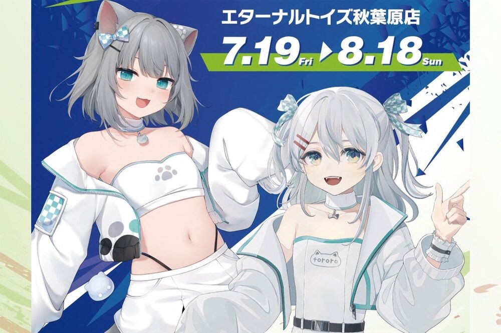 VR × TORORO TEE / CHARCOAL 猫麦とろろコラボ vaultroom TORORO