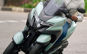 ヤマハが新型“3輪スクーター”発売！『トリシティ』125ccと155ccが大胆イメチェン、大型ディスプレイも