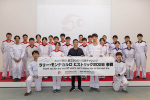 ホンダ学園、創立50周年で「モンテカルロ・ヒストリック」に挑戦。佐藤琢磨が学生とレストアした初代「シビックRS」で参戦