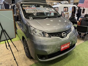 使いやすさも走りやすさも妥協しない！　日産NV200バネットがベースのキャンパー