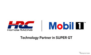 ホンダとエクソンモービル、SUPER GT 2025年シーズンの技術パートナーシップロゴ発表