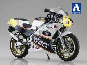 アオシマの1/12 完成品バイクシリーズに「NSR250R SP ’88」が登場！ 4/30より予約受付開始