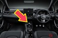 トヨタ新「“4WD”コンパクトスポーツ」発表！ 最上級より「30」安くて燃費もイイ！ 全長4.4mボディに「300馬力超えエンジン×6速MT」搭載！ 「GRカローラ」最安モデルとは？