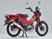 CT125ハンターカブ（’23-）用マフラー 3タイプがオーヴァーレーシングから登場！