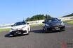 トヨタ「進化型の“さらに進化型”GRヤリス」登場！ 「25式」は何が変わった？ 新仕様「エアロパフォーマンスPKG」も設定！ 「たった1年」で大進化の最新モデルを試乗！