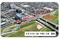 「福山‐尾道」に新たな動脈！ 国道2号バイパスになる「福山沼隈道路」工事が進行中 付随の道路が開通