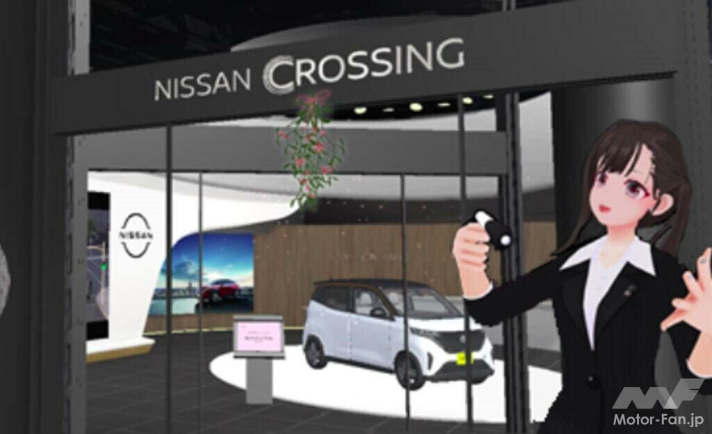 日産自動車がバーチャルギャラリー「NISSAN CROSSING」にて期間限定のホリデーシーズン装飾を12月15日より開始￼