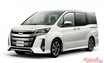 ノア/ヴォクシー/エスクァイアの中古車相場 新型デビュー直前で値動きに異変あり!?