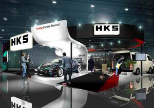 HKS 「R35 GT-R」など4台のカスタマイズカーを提案 東京オートサロン2024