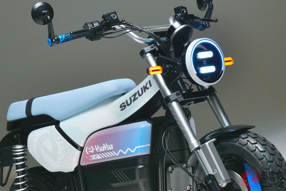 スズキ伝説のバイク「VanVan」復活を発表！ “新型モデル”は「丸目ライト」のネオレトロ仕様！ 往年の「レジャーバイク」最新モデル「新型e-VanVan」 ジャパンモビリティショー2025に出展決定！