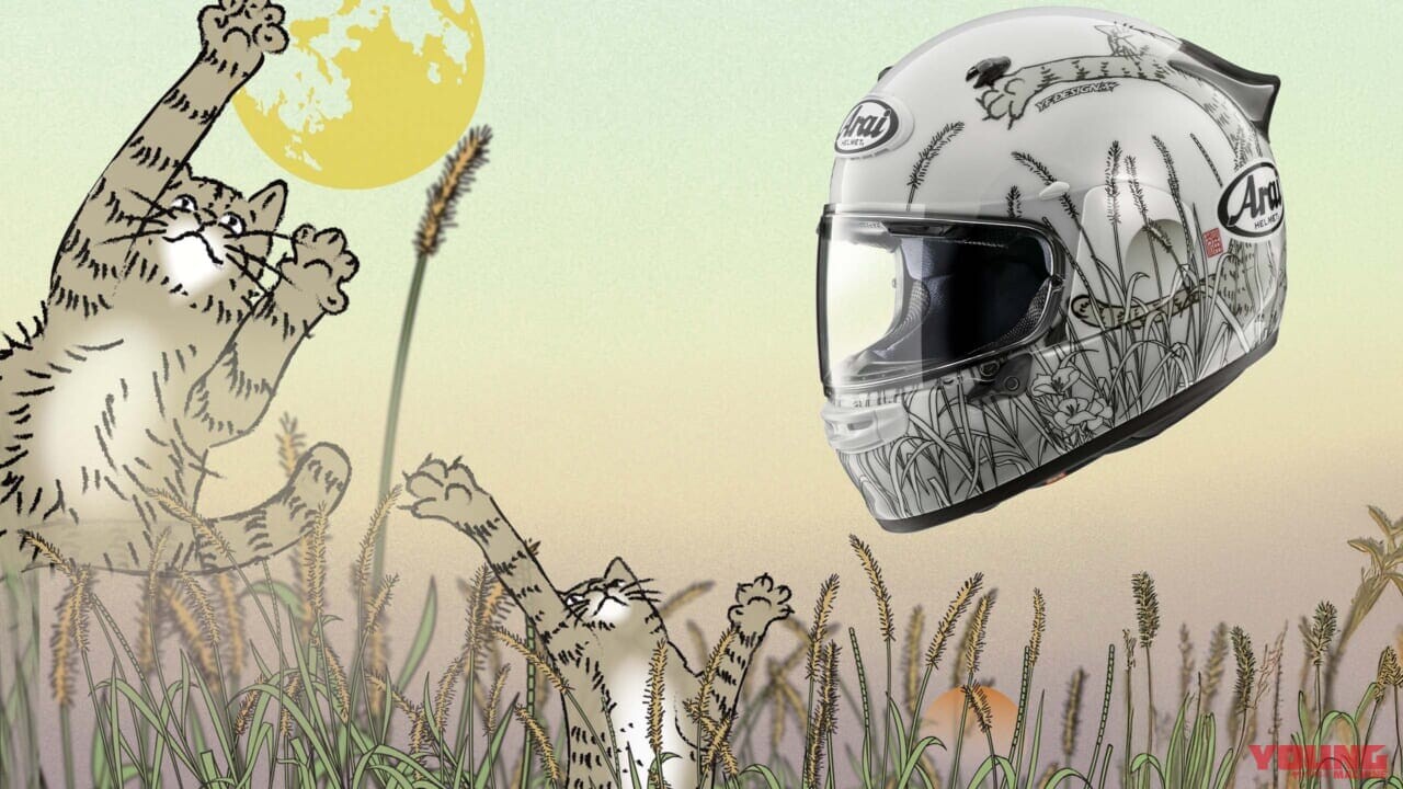 山下ページ 満月とネコ！ アライのフルフェイス「アストロGX」に異色の