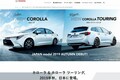 【新型ラッシュ復活 セレナ カローラ CX-30】今年夏秋の熱い注目新車全情報!!