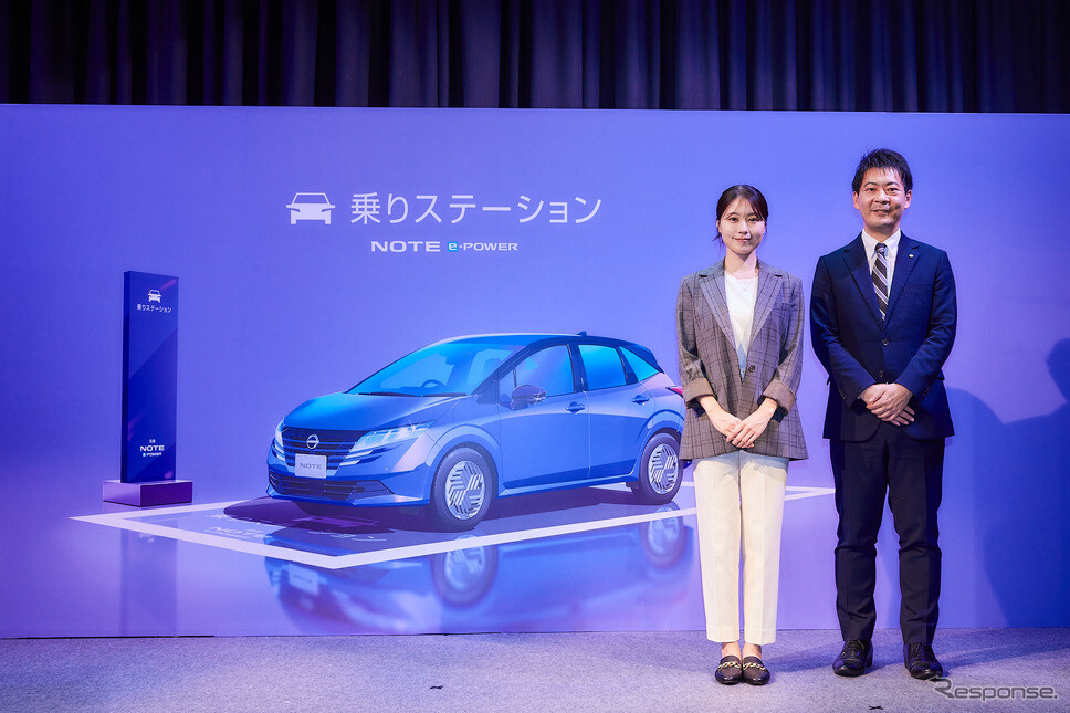 ちょい乗りで新体験、有村架純さんも推す…日産ノート e-POWER 乗りステーション