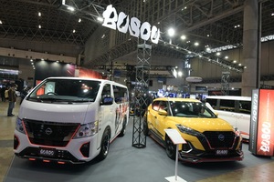 BUSOUはジャパンメイドにこだわる！キックス、ルークス、キャラバン…日産車をメインに高品質カスタム