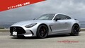 Mercedes-AMG GT63 S E Performance【試乗記】