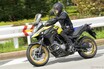 個性的なビジュアルと安定感ある走りが魅力！ スズキ「V-Strom650XT」はどんな道でも卒なく越えるオールラウンダー