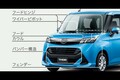 ダイハツが手掛ける3社共通の新型コンパクト・トールワゴン発売