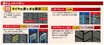 ブリヂストン 頼れる冬タイヤの進化版！新「ブリザック WZ-1」を先取りチェック