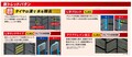 ブリヂストン 頼れる冬タイヤの進化版！新「ブリザック WZ-1」を先取りチェック