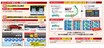 ブリヂストン 頼れる冬タイヤの進化版！新「ブリザック WZ-1」を先取りチェック
