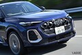 進化した人気の“プレミアムSUV”アウディ新型「Q5」は快適性がハイレベル！ オススメは2Lの4気筒ディーゼル!! ひと目でそれと分かるデザインがカッコいい