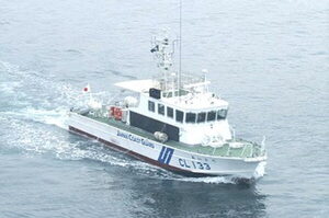 海保の巡視艇が哨戒中に「まさかの動物」と遭遇！  “尻尾を振りながら泳ぐ姿”を捉えた映像が注目集める