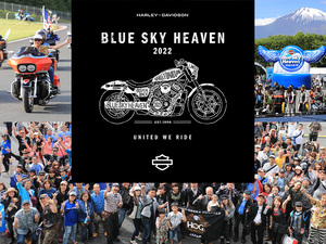 【ハーレー】国内最大級のバイクイベント「BLUE SKY HEAVEN／ブルースカイヘブン」が4年ぶりに復活！ 富士スピードウェイで9/17・18に開催