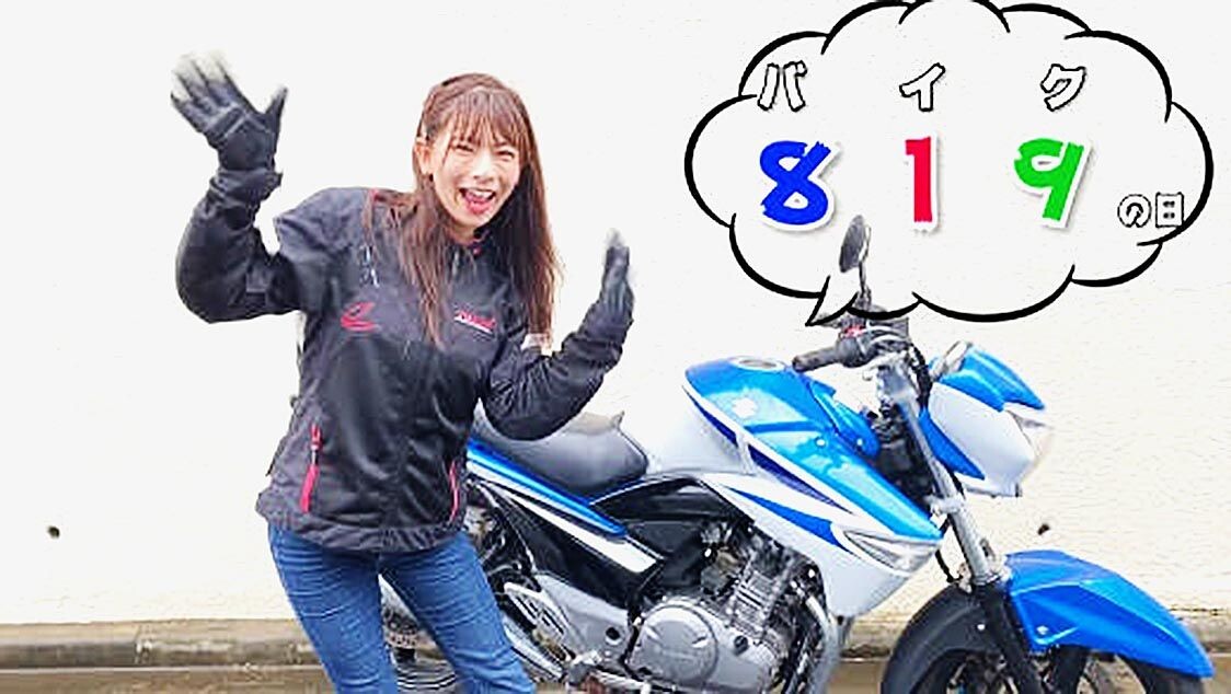 自工会と二普協、「バイクの日」ダンス動画コンテスト　YouTubeとTikTokの最優秀賞を発表