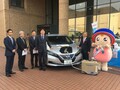 日産自動車が伊勢原市とEVを活用した「災害連携協定」を締結。停電の恐れが生じた場合はリーフを無償貸与