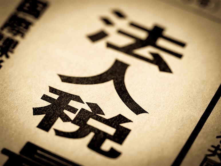 【ズルい？】社長はみんな知っている愛車を「経費で落とす」の実態。どんな車でも大丈夫なわけではない？