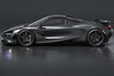 【世界限定50台】マクラーレン「750S」ベースの特別モデルが登場！ 1995年ル・マン優勝／トリプルクラウン30周年を記念して