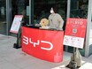 BYDジャパンのイベントで「電気自動車の体験者」が増殖中！