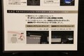 安心してください。電動スライドですよ！　新型アルヴェル「リアシートのひみつ」