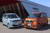 【速報】記念すべき40回目の2019-2020日本カー・オブ・ザ・イヤーに選出されたのは圧倒的支持を得て「トヨタ新型RAV4」に決定！