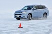 アウトランダーPHEVの次世代4WDで氷上走行