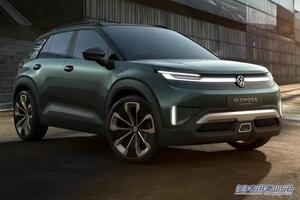 T-Crossを超えるか？ フォルクスワーゲンが放つ「手の届く」EVの本命モデルが爆誕！「ID.クロス コンセプト」ミュンヘンで鮮烈デビュー
