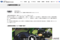 「あれっ…まさか盗まれた!?」年末帰省で当分愛車とはお別れ そんなとき「バイク泥棒」に合わないために注意することとは