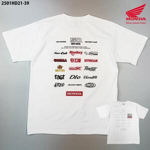 さよなら50cc！ホンダの50ccバイクがズラリと並んだTシャツの予約発売をCAMSHOP.JPが開始