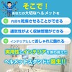 ヘルメット乾燥＋収納ができる「ファン搭載ヘルメットスタンド」がクラウドファンディングで6/13予約販売スタート（動画あり）