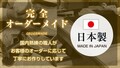 ヘルメット乾燥＋収納ができる「ファン搭載ヘルメットスタンド」がクラウドファンディングで6/13予約販売スタート（動画あり）