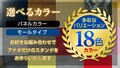 ヘルメット乾燥＋収納ができる「ファン搭載ヘルメットスタンド」がクラウドファンディングで6/13予約販売スタート（動画あり）