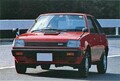 【昭和の名車 67】三菱 ミラージュ 1600GT：昭和54年（1979年）