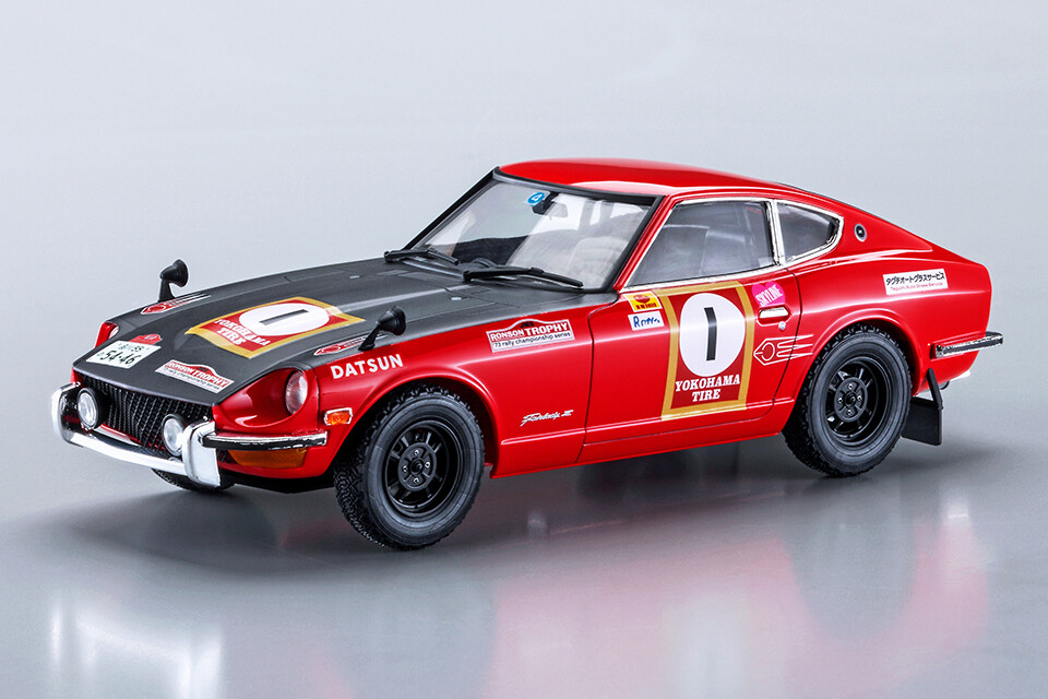 懐かしい国内ラリー仕様のフェアレディZがプラモデルで復活！ 1973年TACSクローバーラリー優勝車登場!!