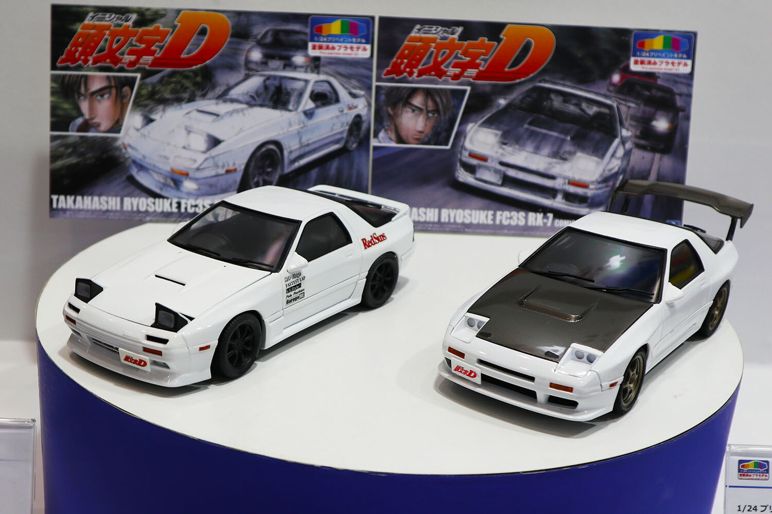 頭文字D」のマツダ「RX-7」がデビュー! 高橋兄弟の4モデルが 頭文字D」のマツダ「RX-7」がデビュー! 高橋兄弟の4モデルが