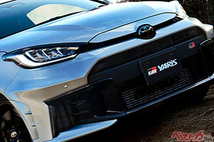 10年後も大活躍間違いなし!!　トヨタ GRヤリス完成度が高すぎる件