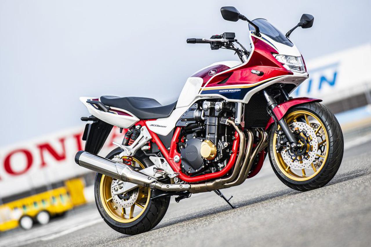 実車公開 大型バイクの王道 ホンダの新型 Cb1300sf と Cb1300sb はspもいいけど スタンダードに存在感アリ 21新車ニュース Honda Cb1300 Super Four Super Bol D Or Webオートバイ 自動車情報サイト 新車 中古車 Carview