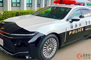 約2000万円！ 超高級なトヨタ「新クラウンパトカー」がスゴイ！ “白黒ボディ×赤色灯”搭載の16代目「正統派セダン」ベースで登場！ 水素社会の実現に向けた取り組みとは