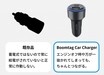 クルマの迷子も盗難も、スマホで発見！シガーソケットに差すだけ、斬新スマートタグ